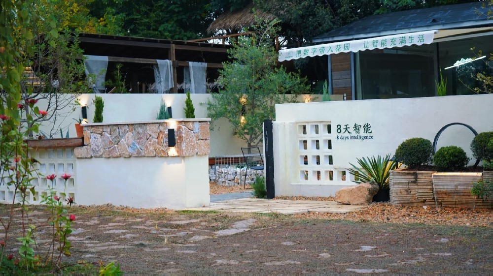 八天智能完成全国五大运营中心布局 全产业链一体化模式引领花园智能行业高质量发展